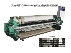 板框在主梁上移動時(shí)注意事項(xiàng)