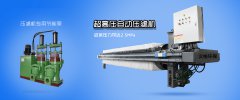 尾礦怎樣處置？尾礦處置方式/辦法有哪些